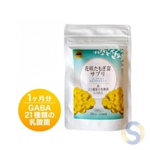 Suppléments de champignons Hanasaki Tamogitake