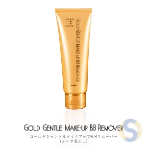 Removedor de BB de maquillaje suave dorado