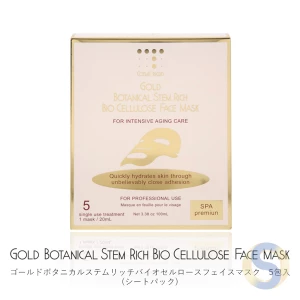Gold Botanicals Stem Rich Biocelulose. Máscara facial, 5 pacotes