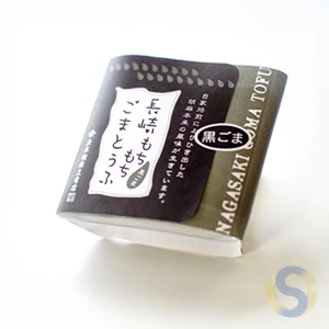 ごどうふ 長崎もち粉と黒ごま