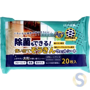 Große Einweg-Nasstücher